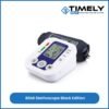 Digital Blood Pressure Machine price in bd