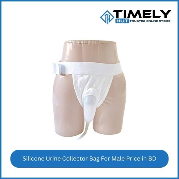 Silicone Urine Collector Bag For Male Price in BD 22