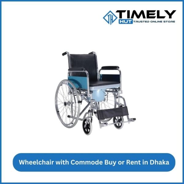 Wheelchair with Commode Buy or Rent in Dhaka Price in Bangladesh
